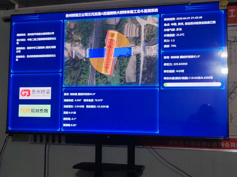 微信图片_2025-04-22_143008_253.jpg
